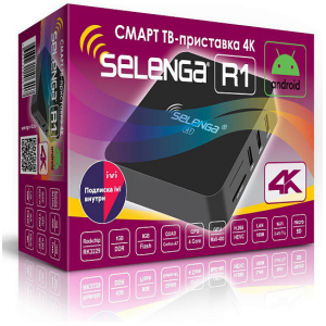 Смарт ТВ – приставка 4K SELENGA R1