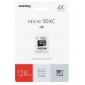 Карта памяти microSD 128GB Smart Buy Сlass 10 Pro UHS-I U3 (70/90 Mb/s) + SD адаптер