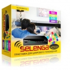 DVB-T2 SELENGA HD930