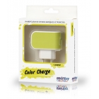 Адаптер сетевой SMARTBUY Color Charge, жёлтое