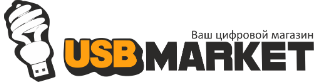 USB Маркет